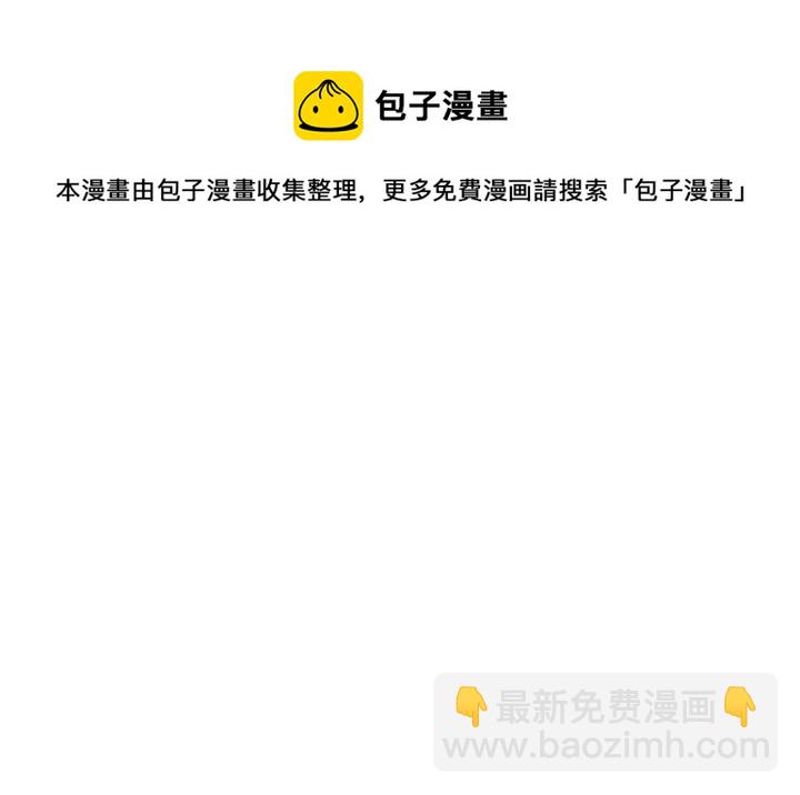 第48话 别这样(1/3)-第50话