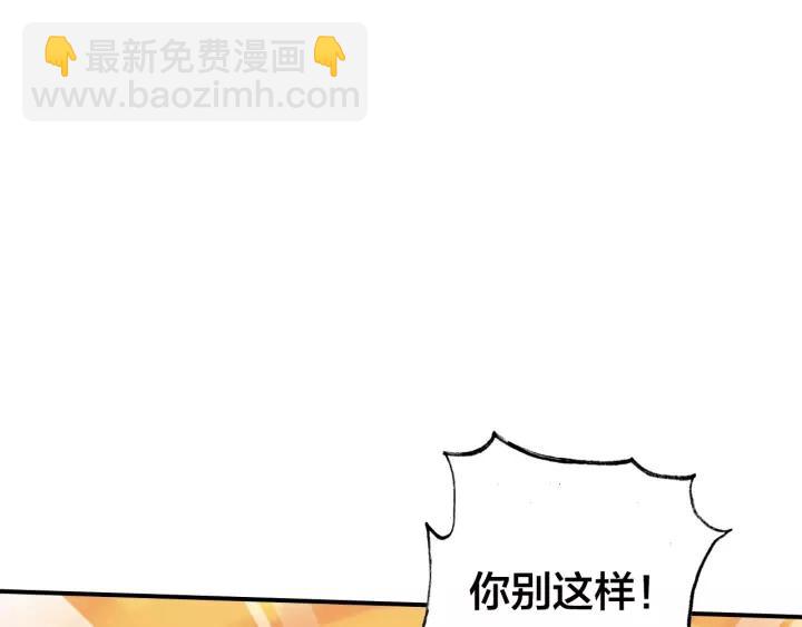 第48话 别这样(1/3)-第50话