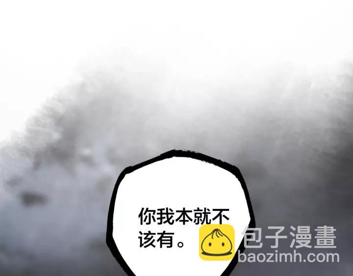 第48话 别这样(1/3)-第50话