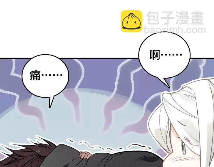 第48话 别这样(1/3)-第50话