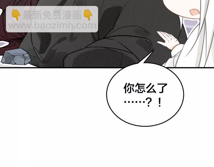 第48话 别这样(1/3)-第50话