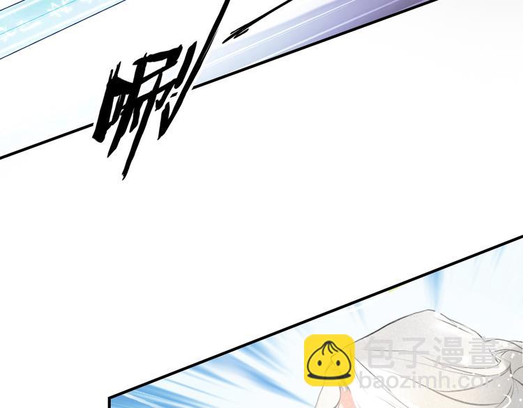 第5话 经脉尽失(1/2)-第6话