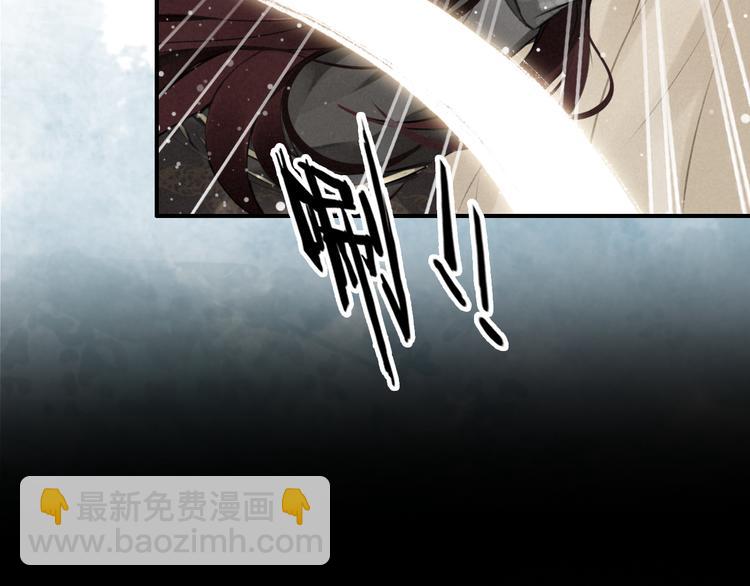 第5话 经脉尽失(1/2)-第6话