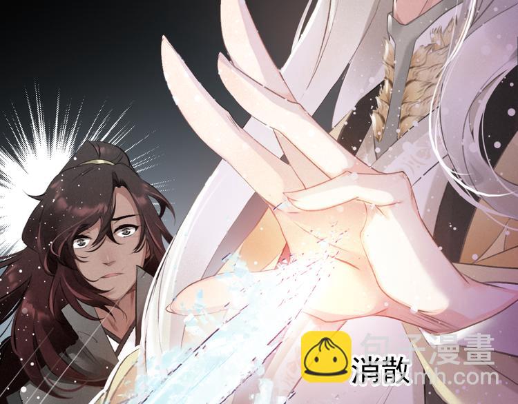 第5话 经脉尽失(1/2)-第6话