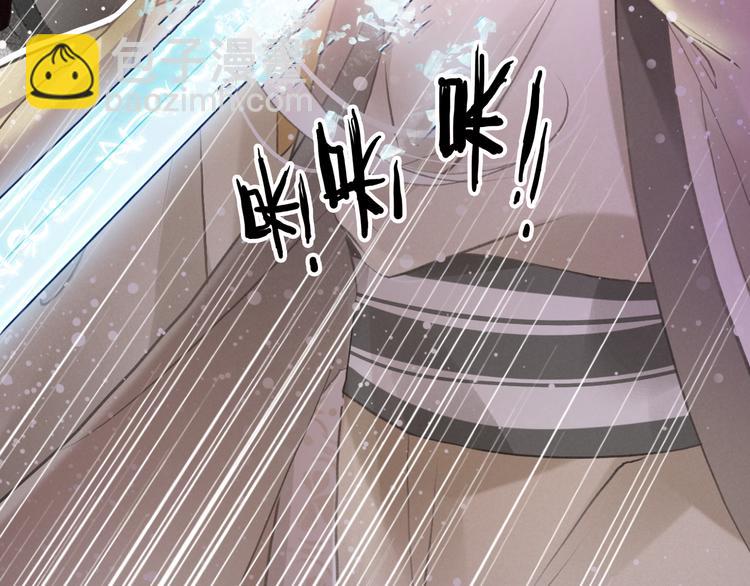 第5话 经脉尽失(1/2)-第6话