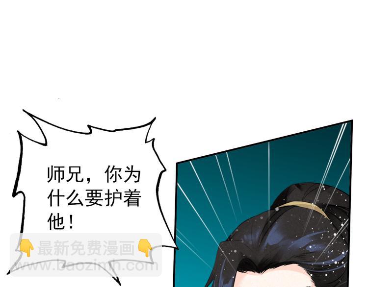 第5话 经脉尽失(1/2)-第6话