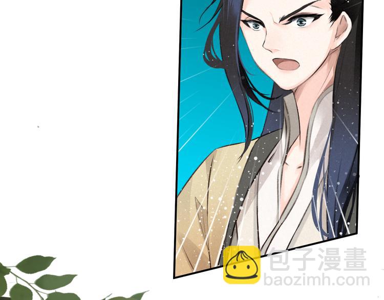 第5话 经脉尽失(1/2)-第6话