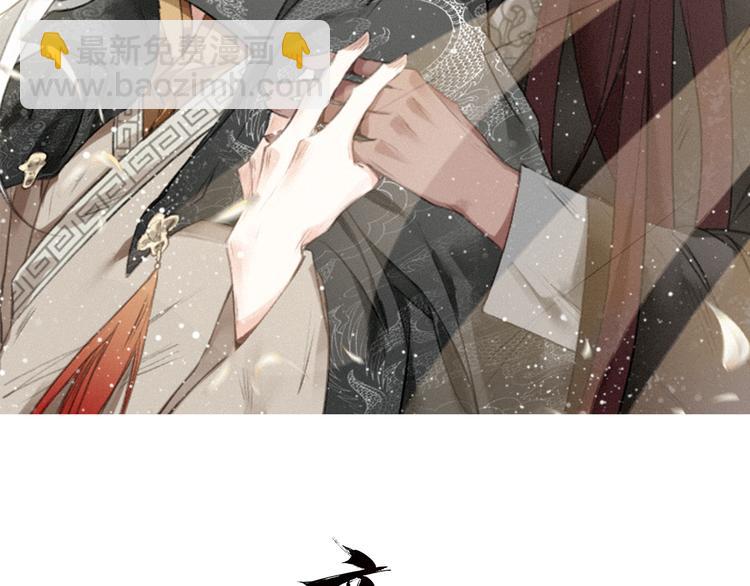 第5话 经脉尽失(1/2)-第6话