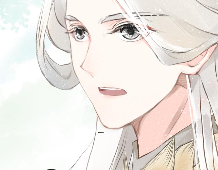 第5话 经脉尽失(1/2)-第6话