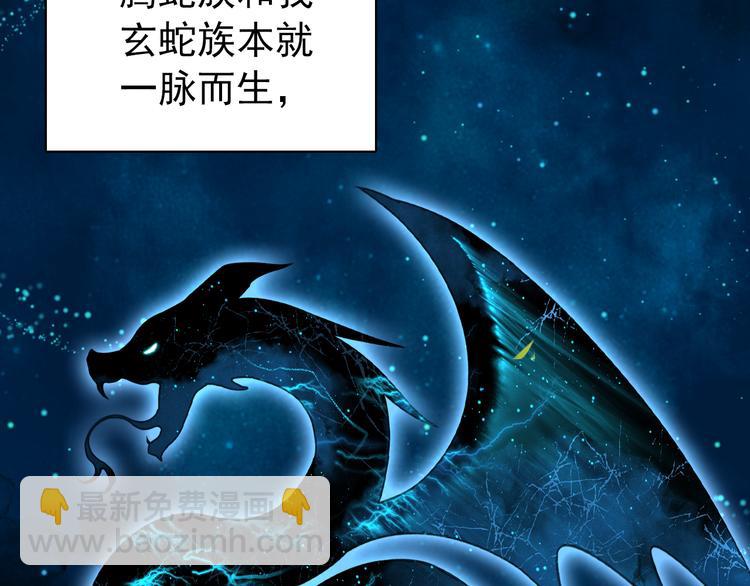 第5话 经脉尽失(1/2)-第6话