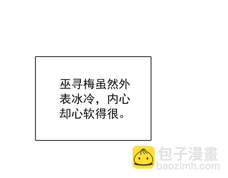 第5话 经脉尽失(1/2)-第6话