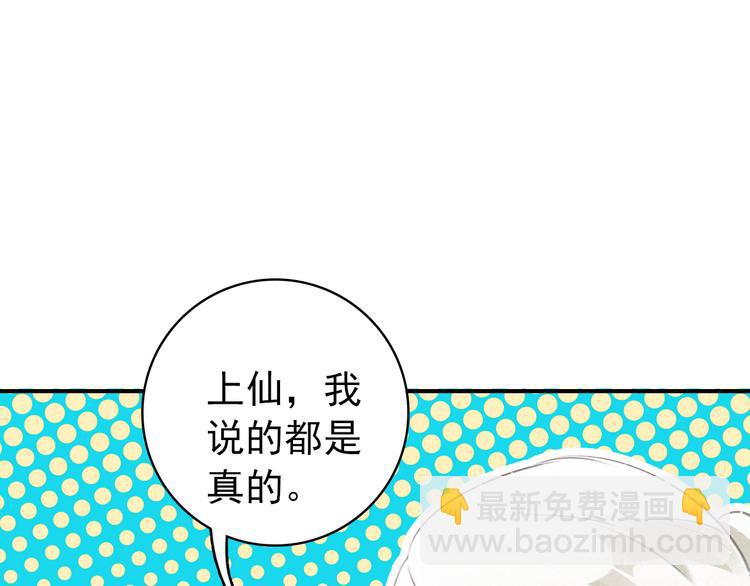 第5话 经脉尽失(1/2)-第6话