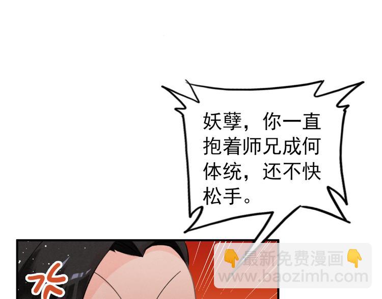 第5话 经脉尽失(1/2)-第6话