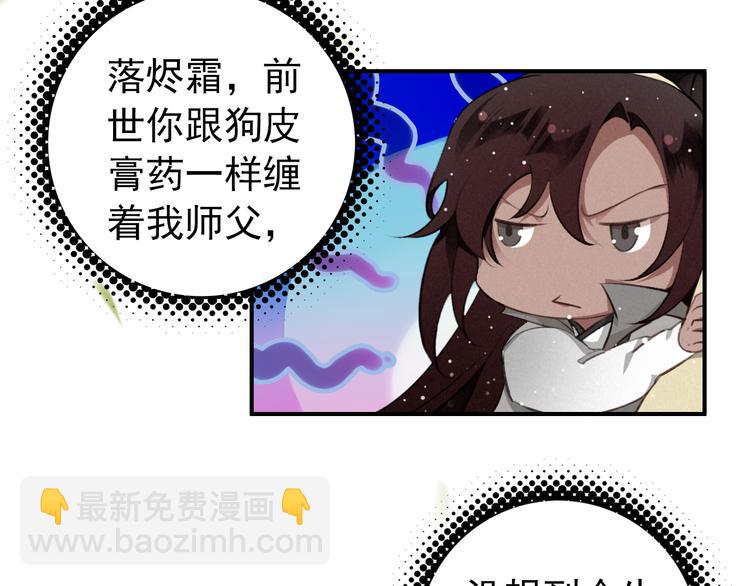 第5话 经脉尽失(1/2)-第6话