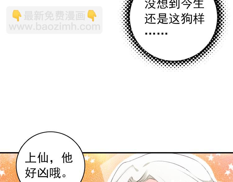 第5话 经脉尽失(1/2)-第6话