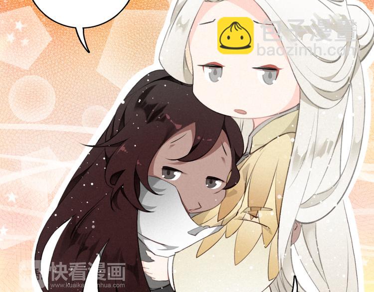 第5话 经脉尽失(1/2)-第6话