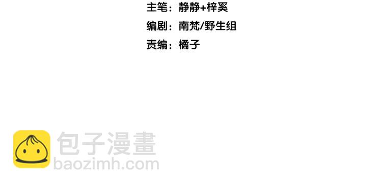 第5话 经脉尽失(1/2)-第6话