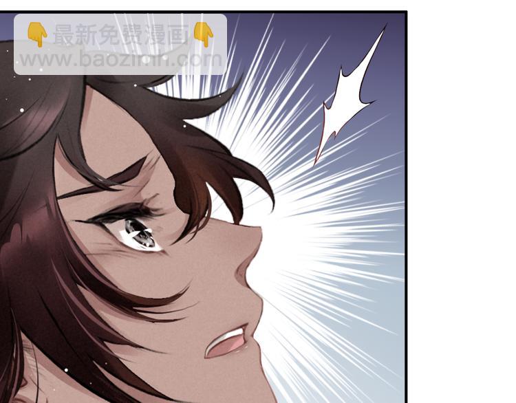 第5话 经脉尽失(1/2)-第6话