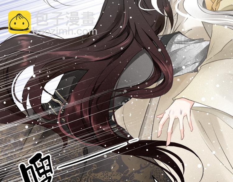 第5话 经脉尽失(1/2)-第6话