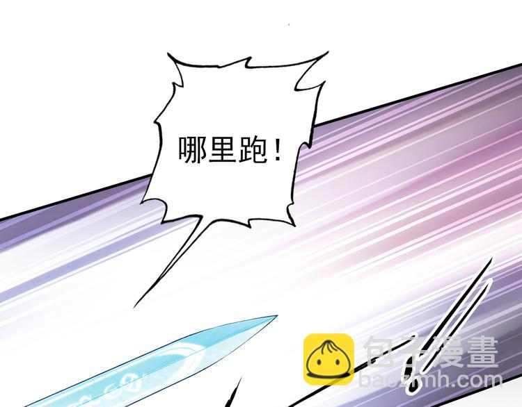 第5话 经脉尽失(1/2)-第6话