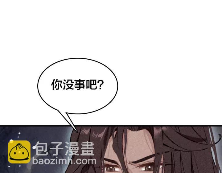 第50话 最毒妇人心(1/3)-第52话