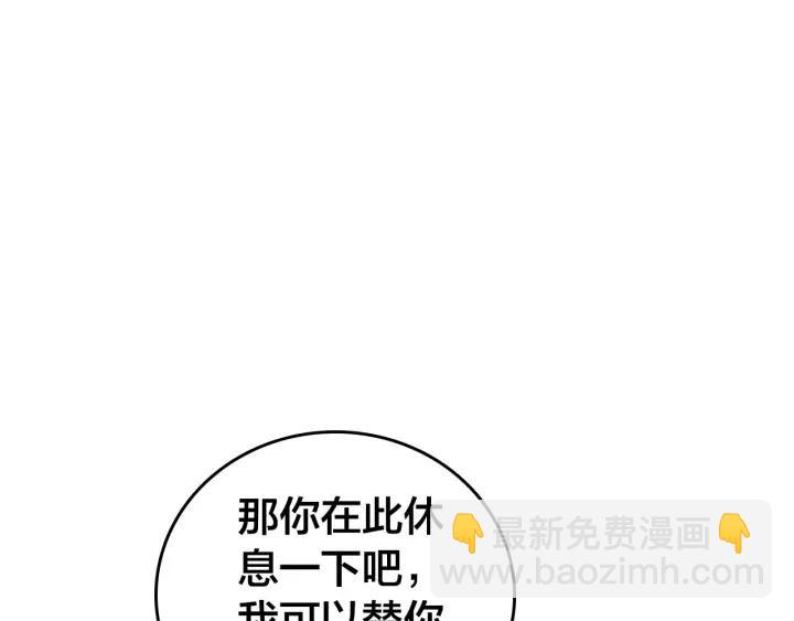 第50话 最毒妇人心(1/3)-第52话