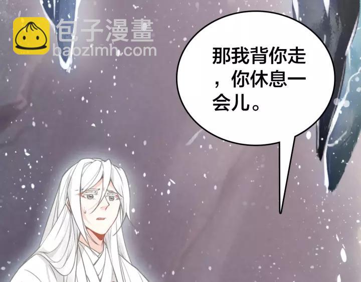 第50话 最毒妇人心(1/3)-第52话