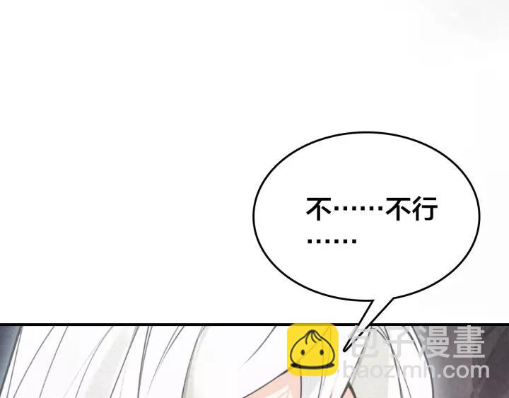 第50话 最毒妇人心(1/3)-第52话