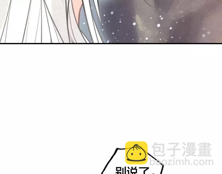 第50话 最毒妇人心(1/3)-第52话