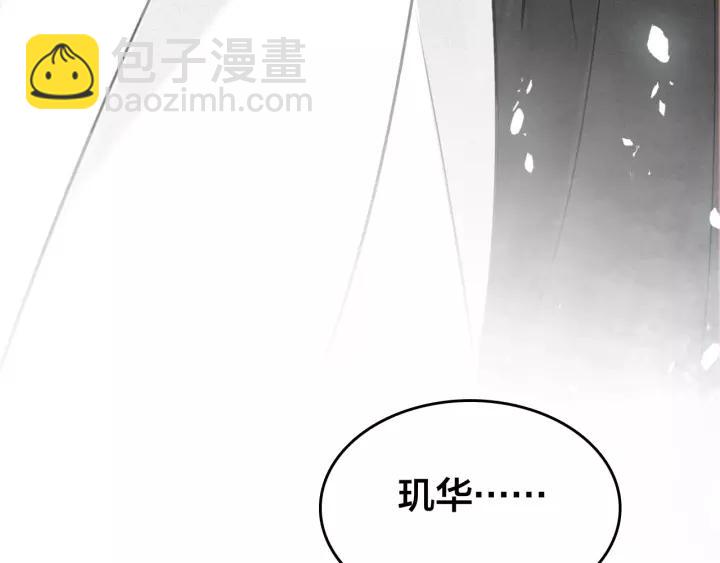 第50话 最毒妇人心(1/3)-第52话