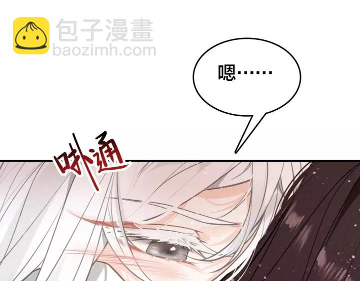 第50话 最毒妇人心(1/3)-第52话