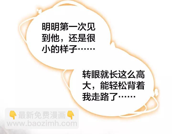 第50话 最毒妇人心(1/3)-第52话