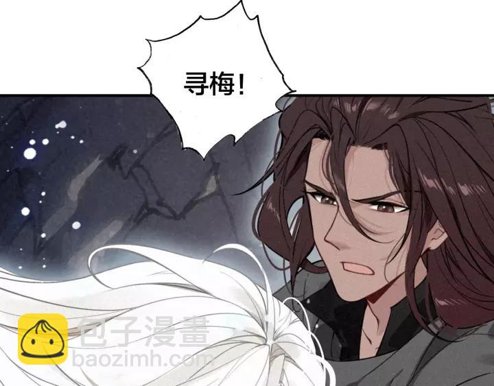 第50话 最毒妇人心(1/3)-第52话