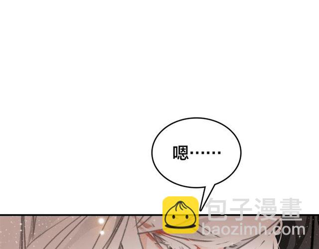 第52话 你生气啦？(1/3)-第54话