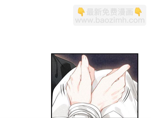 第52话 你生气啦？(1/3)-第54话