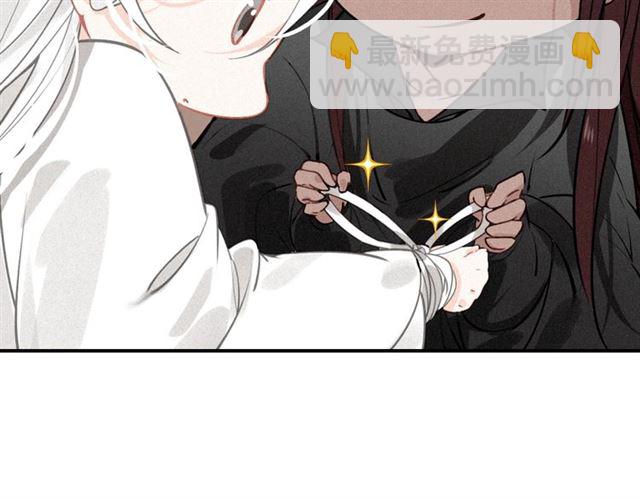 第52话 你生气啦？(1/3)-第54话