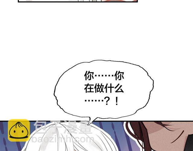 第52话 你生气啦？(1/3)-第54话