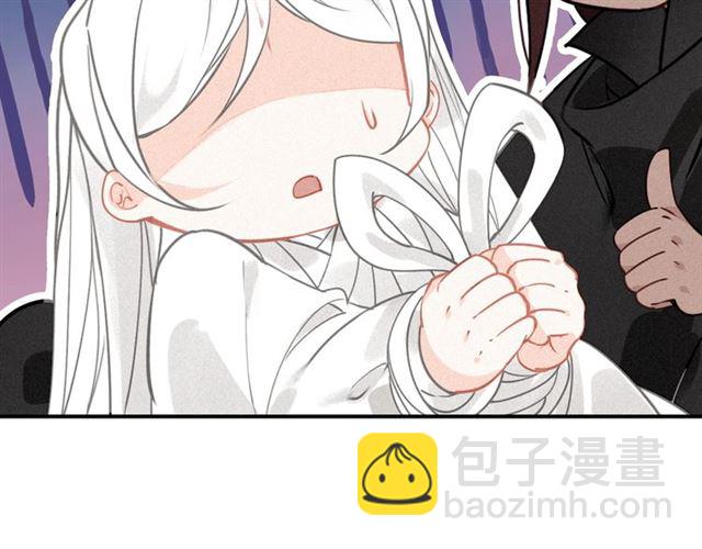 第52话 你生气啦？(1/3)-第54话