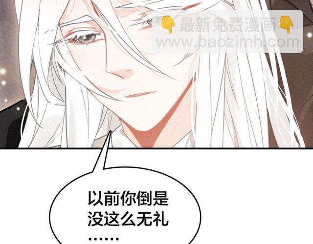 第52话 你生气啦？(1/3)-第54话