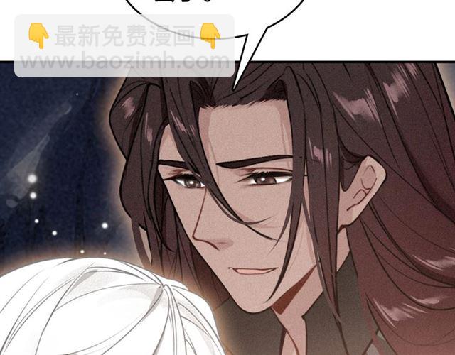 第52话 你生气啦？(1/3)-第54话