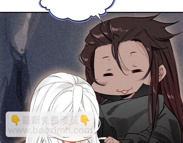 第52话 你生气啦？(1/3)-第54话