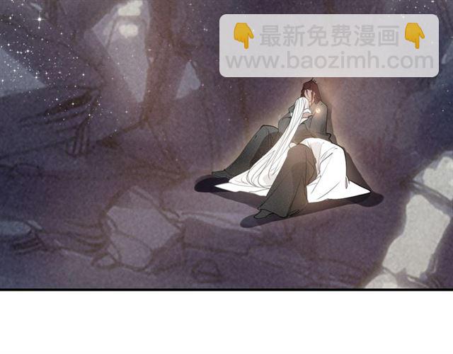 第52话 你生气啦？(1/3)-第54话