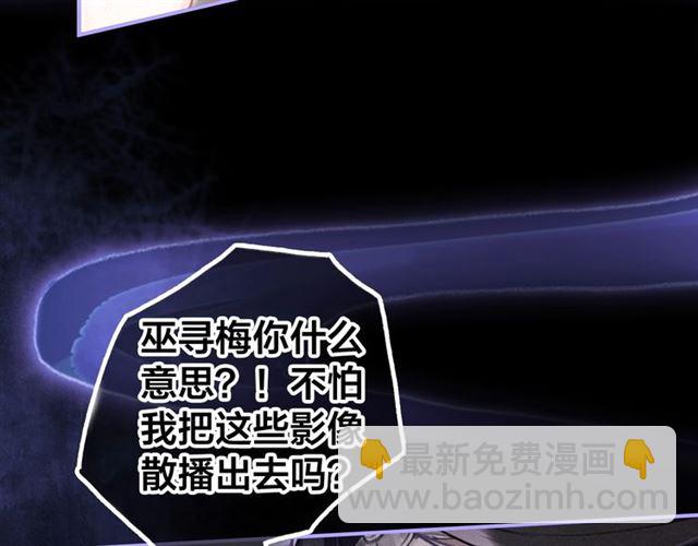 第54话 欢喜(1/2)-第56话