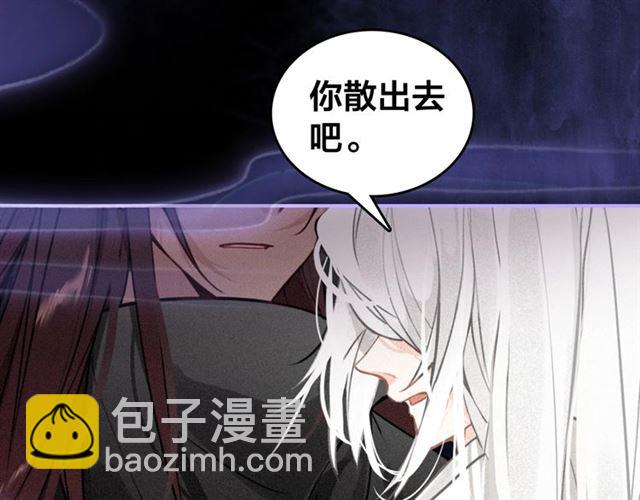 第54话 欢喜(1/2)-第56话