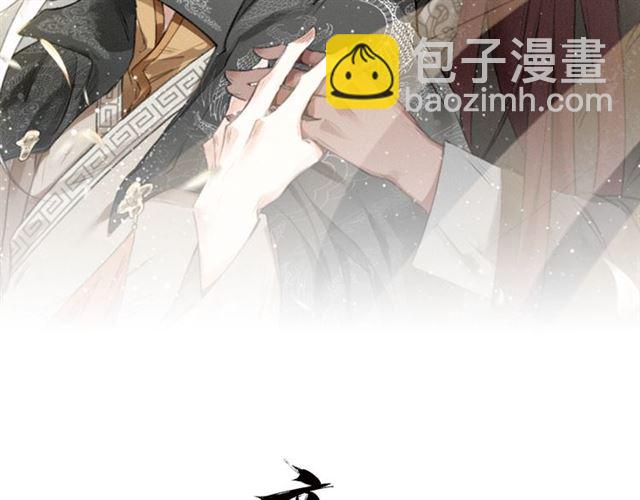 第54话 欢喜(1/2)-第56话