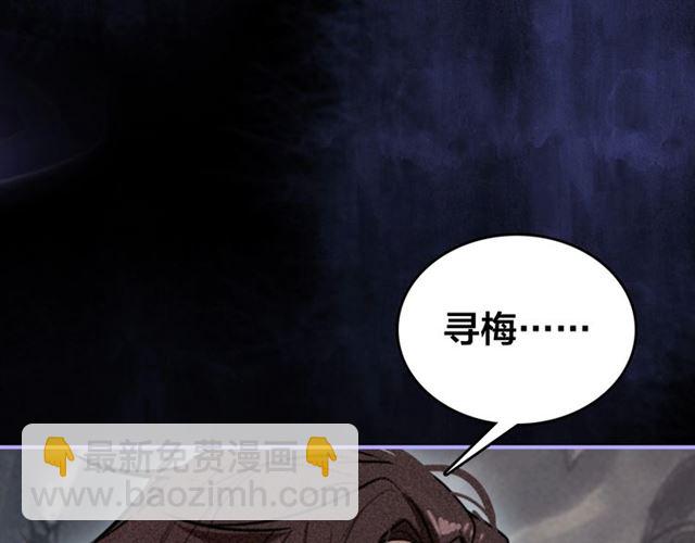 第54话 欢喜(1/2)-第56话