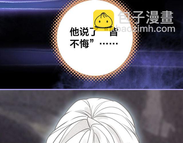 第54话 欢喜(1/2)-第56话