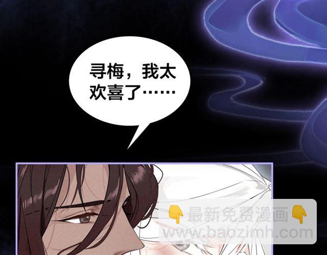 第54话 欢喜(1/2)-第56话