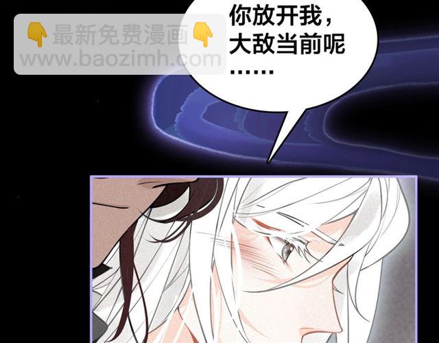 第54话 欢喜(1/2)-第56话