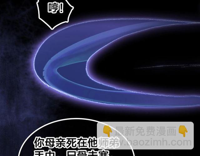 第54话 欢喜(1/2)-第56话